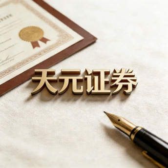 股票配资平台-实盘交易成本结构解析